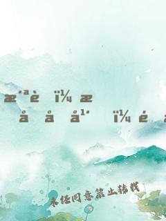 洪荒：拔劍千年，開啟人族時代